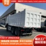 豪沃双桥工程渣土自卸车