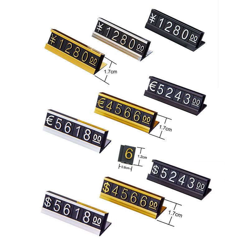 座式商品价格牌铝合金明码数字组合标签机化妆品珠宝标价牌盒装