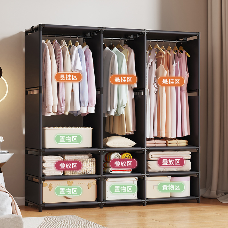 Wardrobe Home Bedroom Simple Assembly Curtain Wardrobe Economical Strong and Durable Apartment Rental Room Hanging Wardrobe