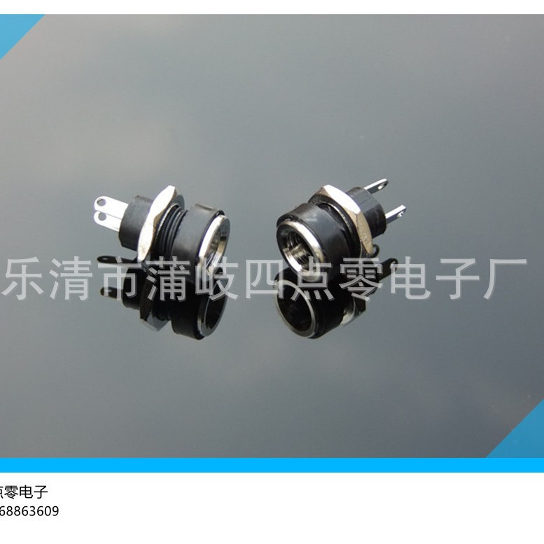 5.5dc插座DC022电源插座dc-022b插座5.5*2.1MM 带螺母 2.1圆针
