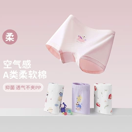 童保暖裤;童家居服套装;童内衣套装