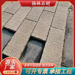 仿古天然花岗岩老旧石板做旧古镇园林古建地铺石荔枝菠萝面台阶石