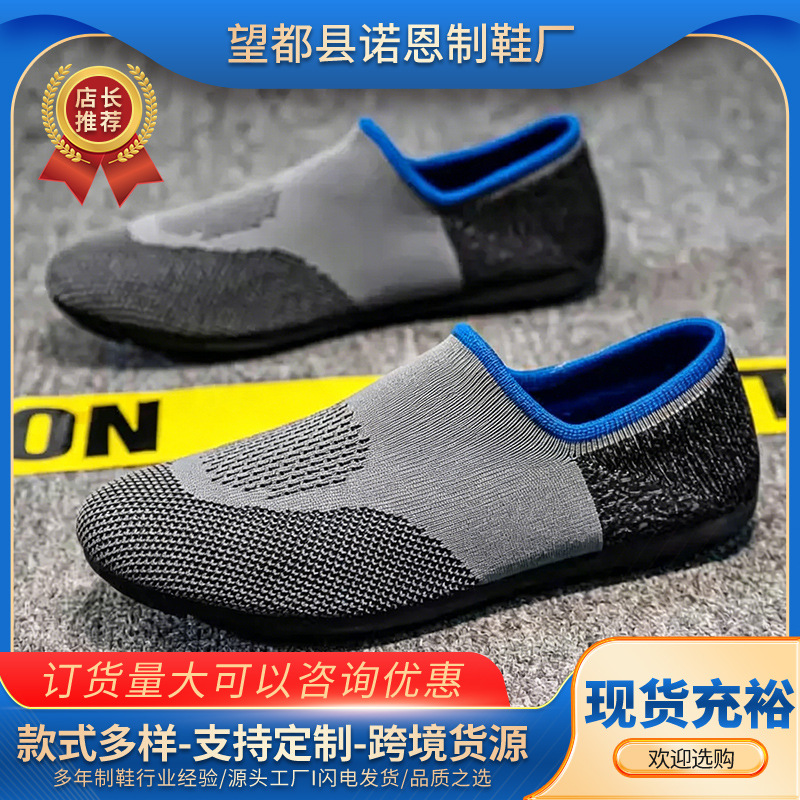 2026 nuevos zapatos casuales de un solo pie para hombres jóvenes cómodos calcetines ligeros de suela suave zapatos deportivos transpirables para interiores