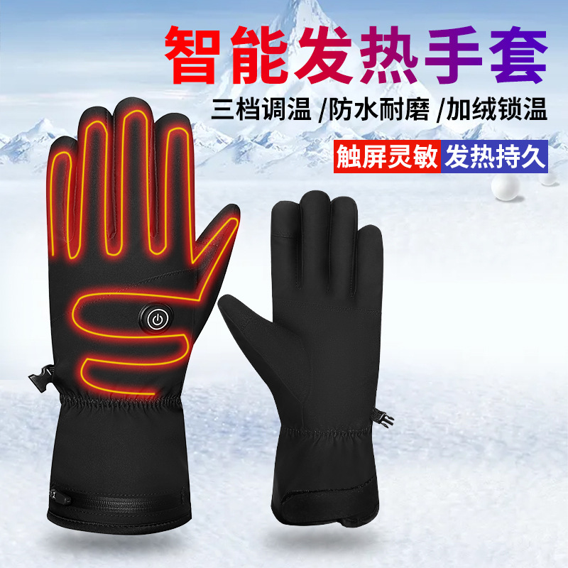 源头工厂发热手套触屏usb充电保暖加热手套户外骑行滑雪电热手套