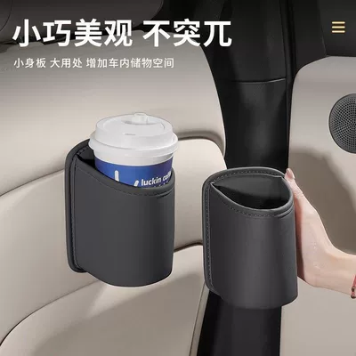 Car cup holder/beverage holder, Series Car Cup Holder X1Ix3X4X5X7