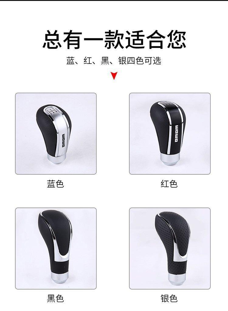 Car Modified Gear Head with Gear Lever, Manual Gear Head, Hand Gear Ball, Perforated Breathable Gear Head