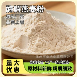 其他冲调饮品;奶茶;代餐粉