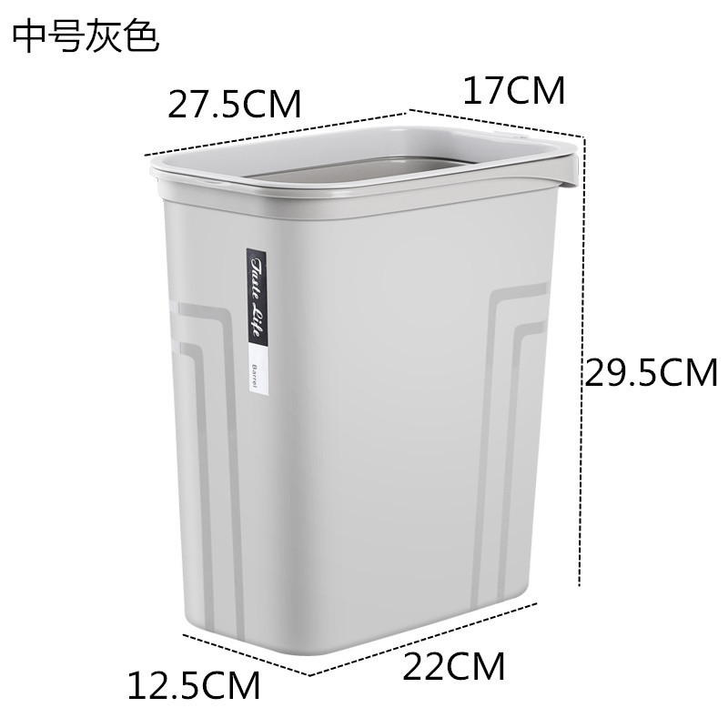 加厚长方形垃圾桶家用无盖客厅卧室办公室卫生间创意压圈小纸篓桶|undefined