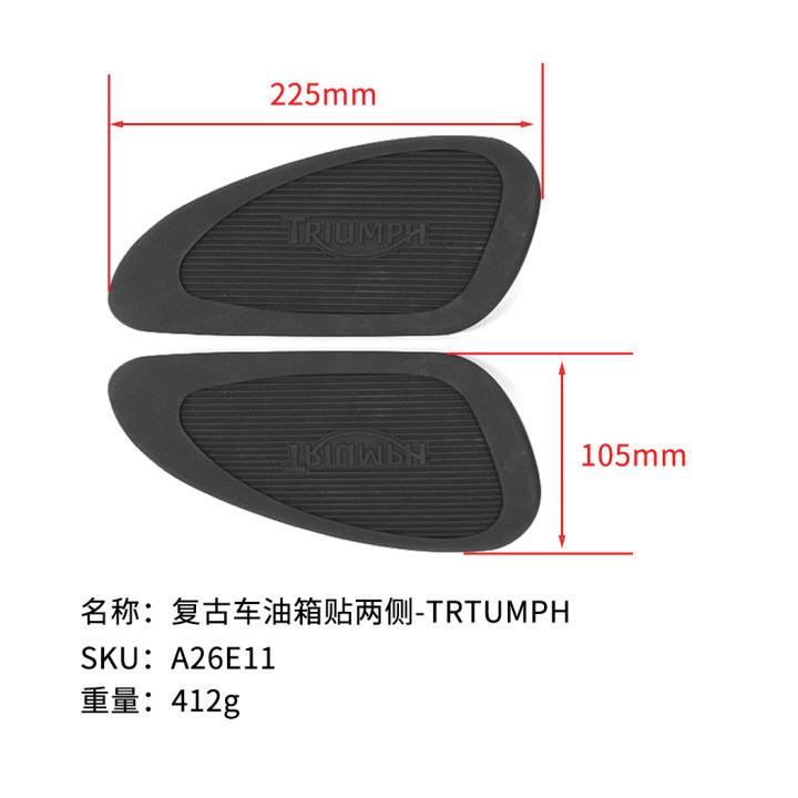 燃料タンクステッカー Triumph オートバイレトロ燃料タンクステッカー 3M 粘着剤自己粘着耐摩耗性工場ホットセール|undefined