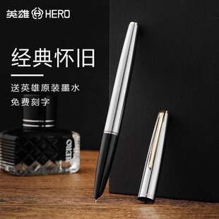��HERO/Ӣ�ۡ�HEROӢ��100䓹P�����14K��P�ٷ���Ʒ�Ͽ���