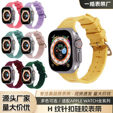 �m���O���ֱ�apple iwatch9�����ֱ펧�\���󎧐��R��H�y���z�펧