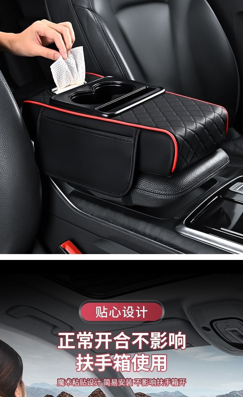 4-in-1 Car Armrest Box Pad Universal Storage Bag Car Tissue Box Cup Holder