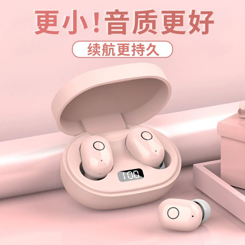 高颜值蓝牙耳机女生款可爱真无线降噪2025新款入耳式迷你超长续航|undefined
