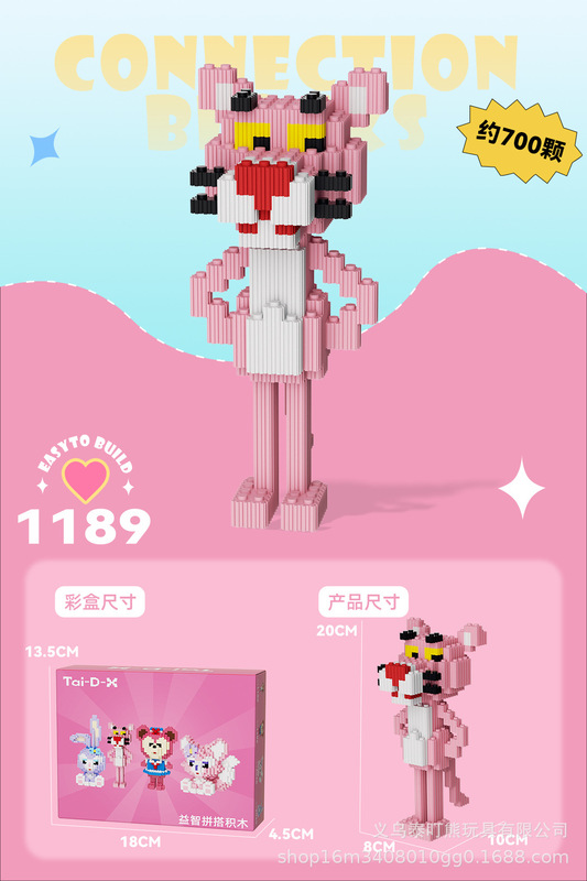 小粒の積み木と子供の知育玩具の現物を組み合わせて卸売りして屋台の夜市を並べます。|undefined