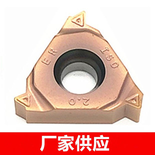 Original Zhuzhou Pressed CNC Thread Turning Blade 16E/IR1.5 2.0 2.5 3.0 1.0ISO Stainless Steel
