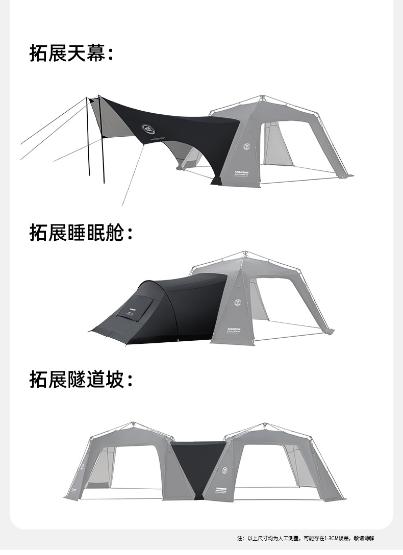 Shinetrip05 Series Extra Large Size Quick Construction Waterproof Silver-Coated Canopy Sun Protection Camping Style Automatic Dome