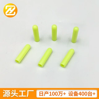 定制荧光色塑料啤咀绳带头ABS塑胶圆头啤咀环保硬胶卫衣帽绳特卖