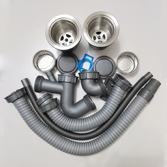Manufacturer wholesale stainless steel double-slot sink sink drain pipe, kitchen sink water removal, anti-blocking and anti-odor