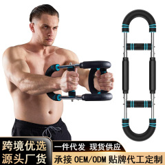 ソース工場製品多機能腕力装置 U 字型胸筋トレーニングフィットネス家庭用男性手首力装置調整可能な外国貿易