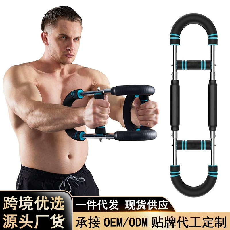 Многофункциональное устройство для тренировки силы рук Source Factory, U-образное устройство для тренировки мышц груди, фитнес-оборудование для дома, устройство для тренировки запястья для мужчин, регулируемое, экспортное.