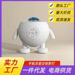 2025LED リモコン投影星空ランプ Bluetooth スピーカーホームオーロラカラフルな USB 寝室のベッドサイド雰囲気ランプ