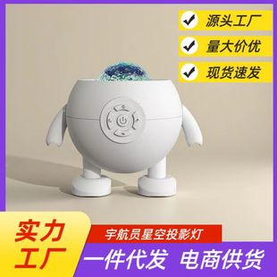 2025Led Remote Control Projection Starry Sky Lamp Bluetooth Speaker Home Northern Lights Colorful USB Bedroom Bedside Atmosphere Light