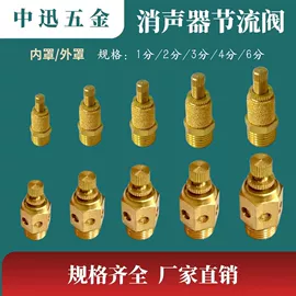 接头;气动接头;其他水暖五金