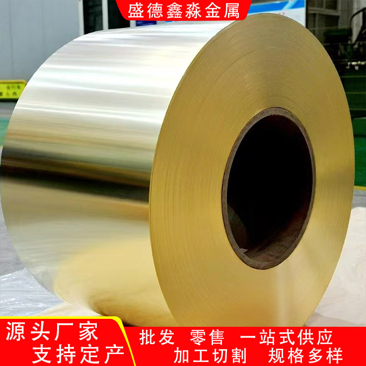 厂家定制黄铜板加工支持规格定做国标黄铜H59h65黄铜片H62黄铜排