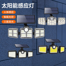 太阳能74LED分体庭院照明壁灯家用车库三头壁灯防水LED防水户外