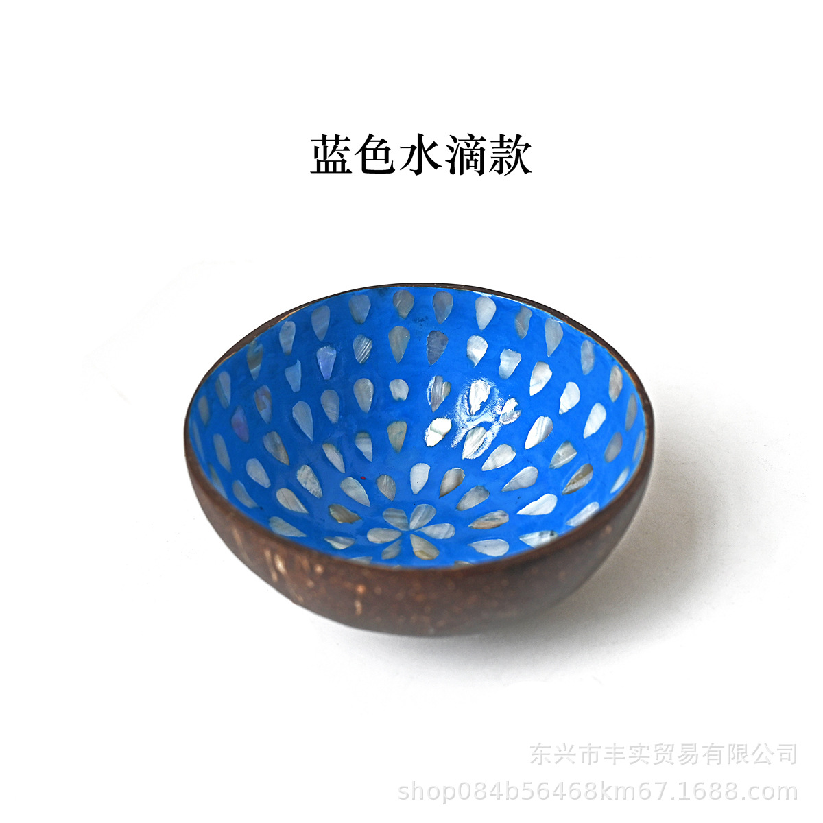 푸른 물방울 스타일