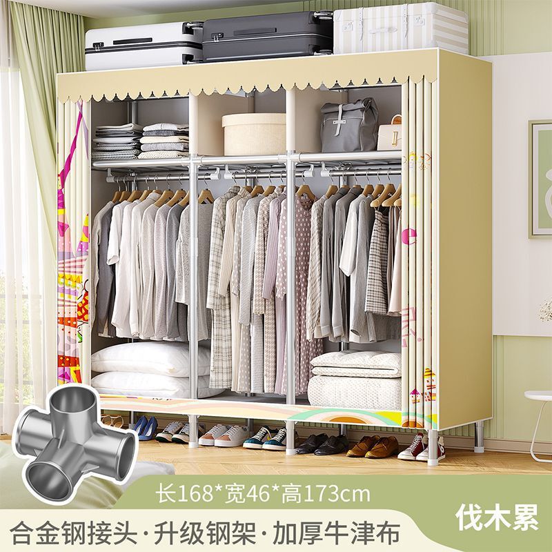 简易衣柜家用卧室加厚全钢架钢接头加粗组装加固衣橱出租房挂衣架|undefined