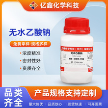 ������AR �oˮ�����c99.0% �j�Ϸ����� ���_�� ��� 500g/ƿ