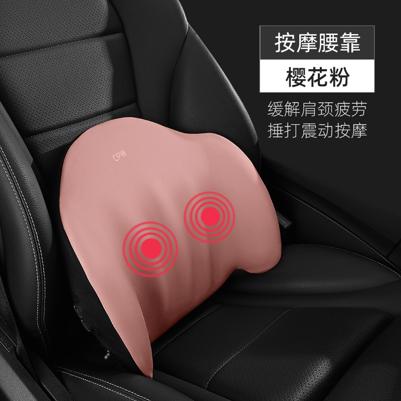 車のヘッドレストの電気マッサージの首の枕のクッションの腰のクッションの車の背もたれの車の運転の腰の神器のヘッドレスト|undefined