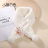 Piggy white