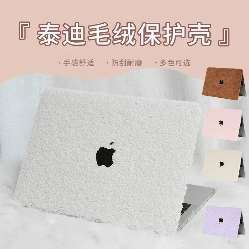Apple, совместимый ноутбук, защитный чехол, MacBook Pro, Pro14, 16