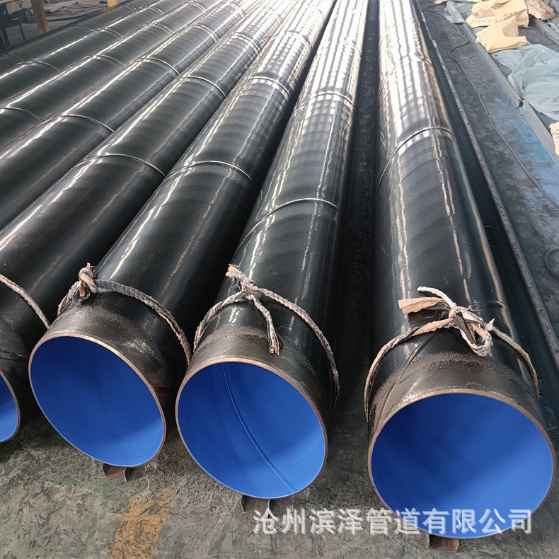 涂塑焊接钢管 供水工程用529口径热熔聚乙烯涂塑复合钢管