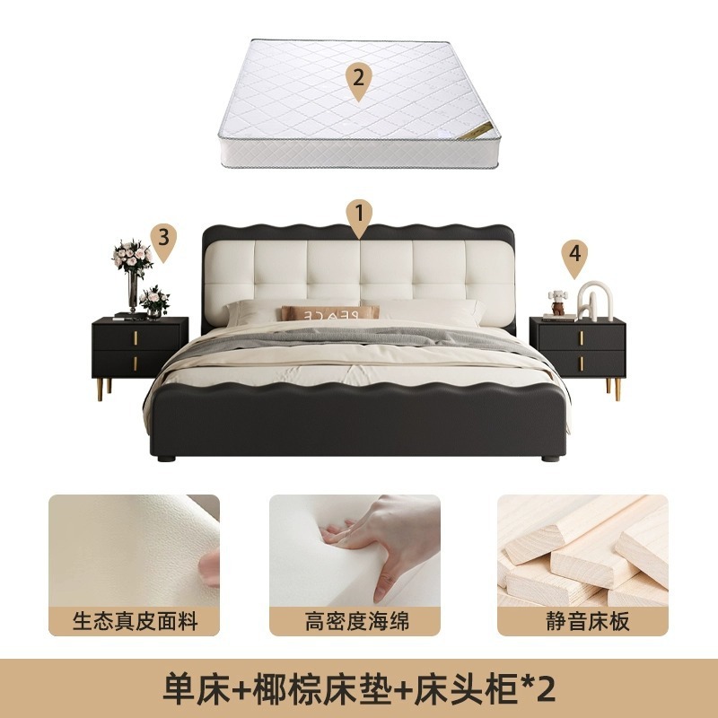 Camas dobles retro, cama francesa retro, dormitorio principal, cama de cuero negro, cama ondulada italiana moderna y simple.