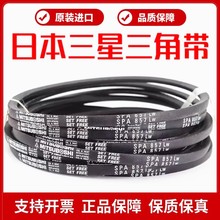 �M���������ǎ�Ƥ��SPA3550LW/3600/3650/3750/3870/4000/4120