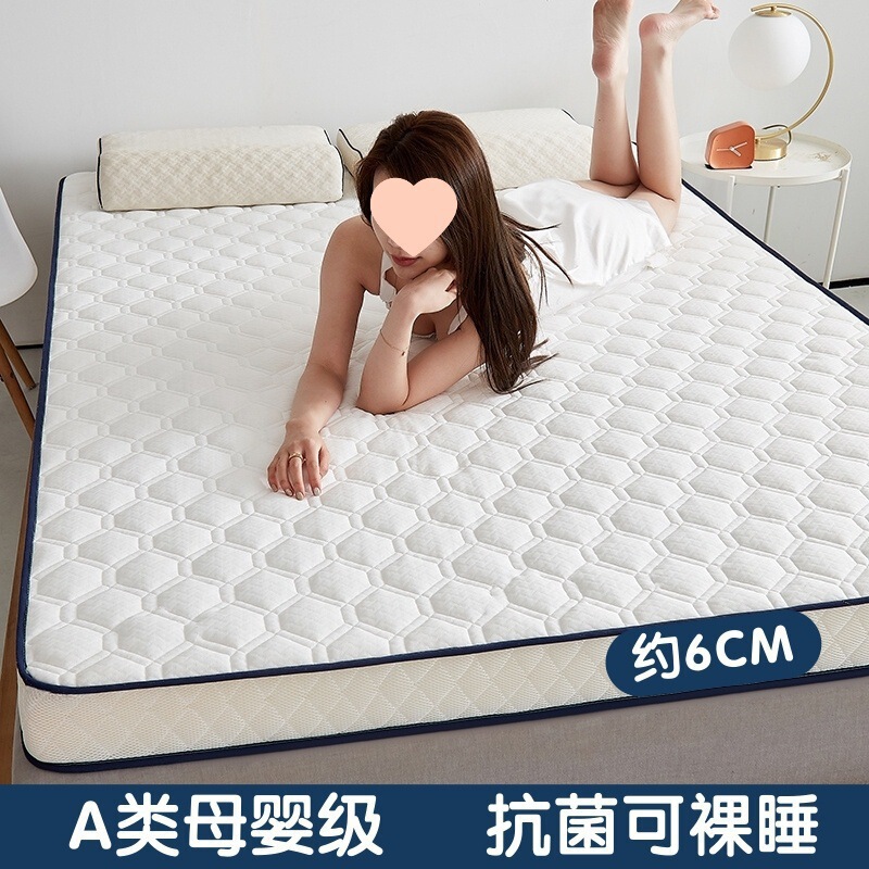 ラテックスマットレスを厚くして家庭用クッション学生寮畳スポンジマットを敷くシングルベッド折り畳み直販|undefined