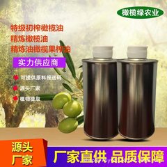 特級初搾りオリーブ油1L鉄缶源工場産地直供24年新油オリーブ油食用
