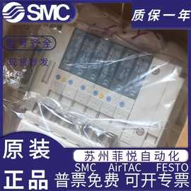 SMC电磁阀全新原装 SJ3260T-5CZ-M5-X20 SJ3260T-5CZ-M5-X45 现货