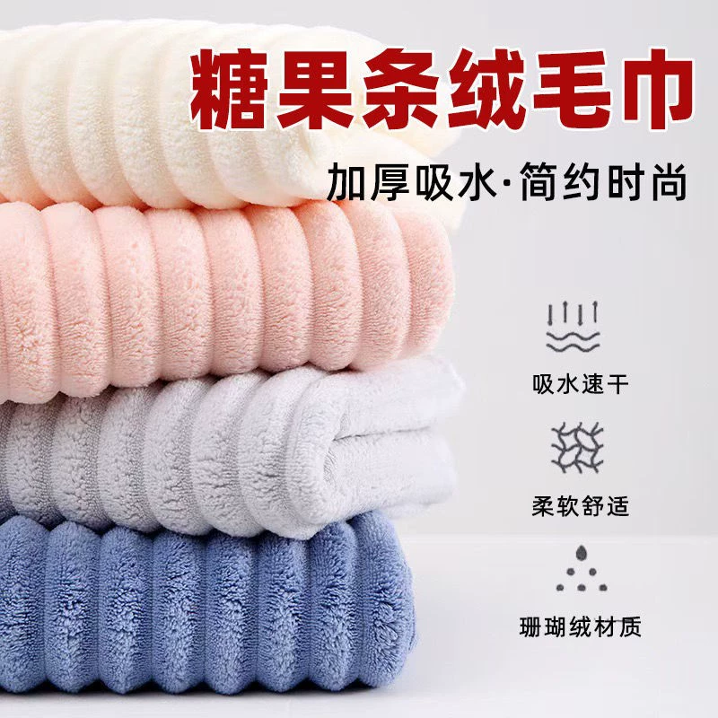 Новое конфетное бархатное полотенце Коралловое бархатное утолщение мягкое впитающее полотенце простое домашнее полотенце для кожи кокосовое полотенце