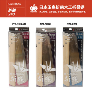 �ձ����B���Q240ľ���ۯB� ľ����ӊA��䏼�����ֹ��ľ������