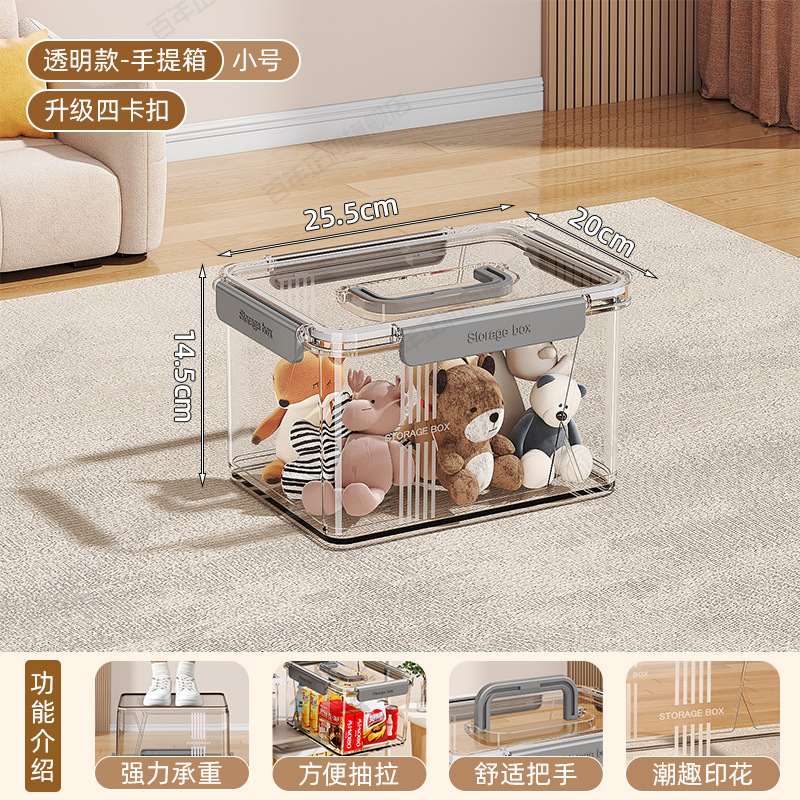 버클 4개 업그레이드❤️작은❤️고화질 투명 [길이 25.5 폭 20 높이 14.5] 휴대용 포함