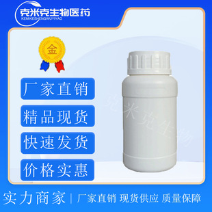 ľ�s���� ֲ����s�� 99% 1kg 25kg