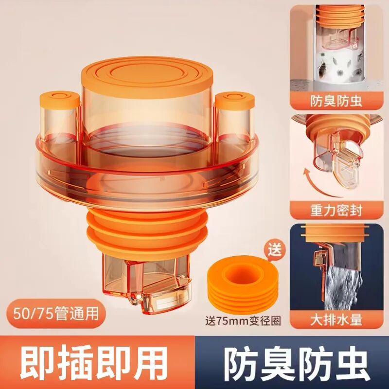 台所下水管三方継手排水管防臭神器多機能食器洗い機浄水器統合|undefined