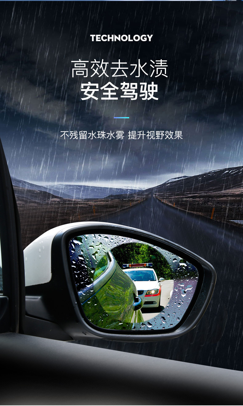 Car Rearview Mirror Rainproof Film, Reversing Mirror Anti-Fog Film, Reflector Water Repellent, Nano Waterproof Side Window Film, Universal