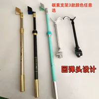 Кронштейн для соревнований Black Pit Carbon от 40 до 80cm Короткий кронштейн Маленький кронштейн с подставкой для удочки с головкой кронштейна для отскока.