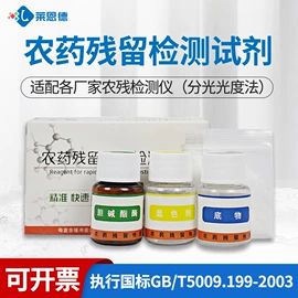 测定仪;食药品检测仪;土壤检测仪器