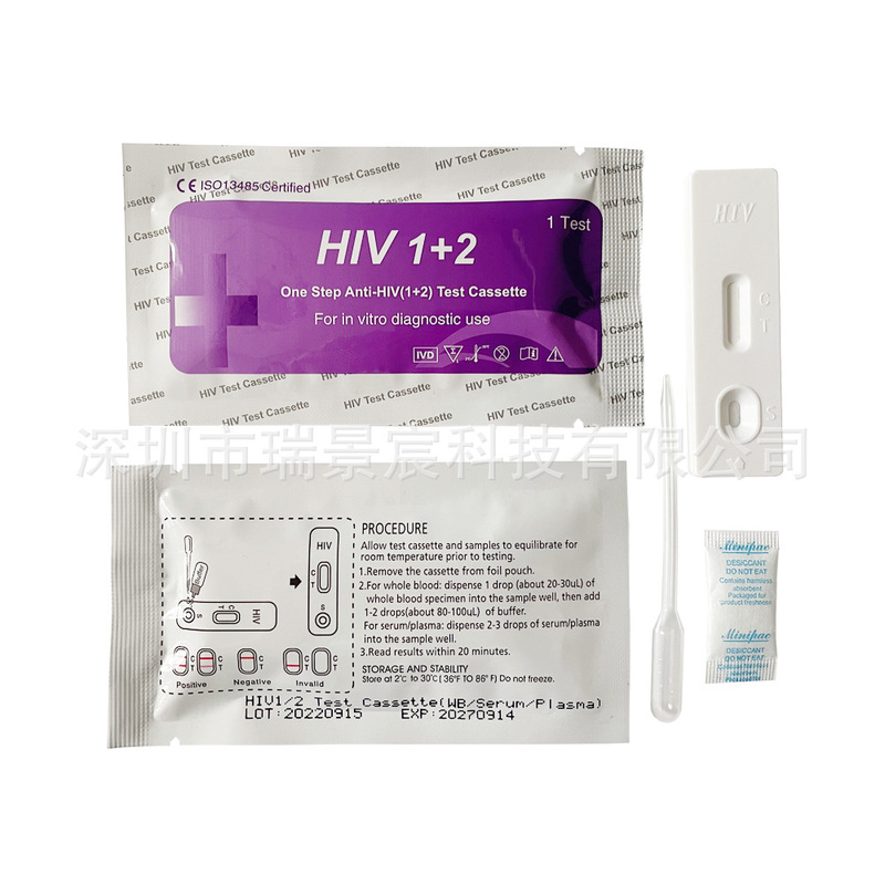 輸出英語中性包装hiv test cassetteテストカードは輸出卸売りのみ|undefined